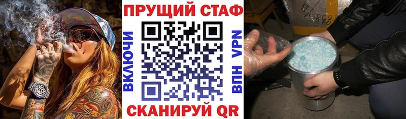 Купить наркотики цена Скопин A-PVP  Марихуана 