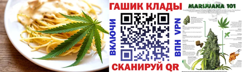 Печенье с ТГК марихуана  как найти закладки  блэк спрут   Скопин 