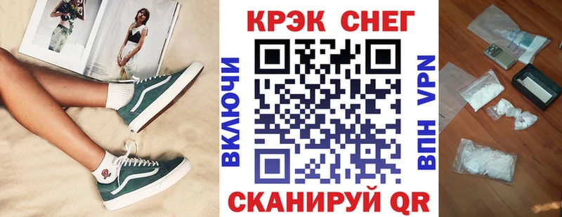 даркнет телеграм  Скопин  Cocaine VHQ  где купить   MEGA сайт 