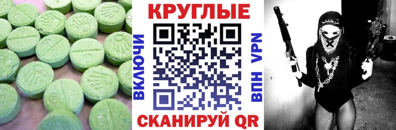 где купить   Скопин  Экстази 99% 