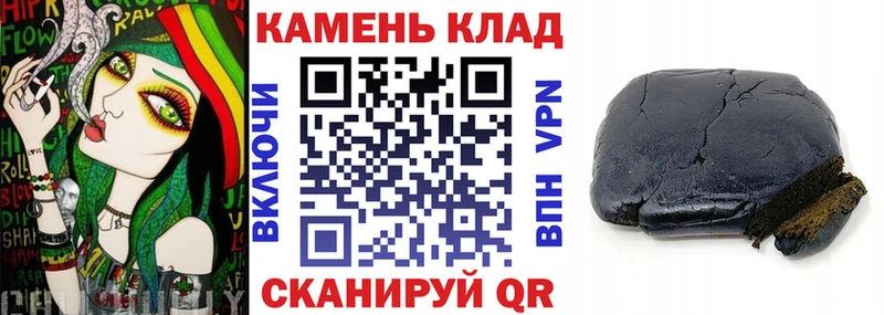 ГАШ индика сатива  Скопин 
