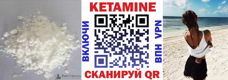 Кетамин VHQ блэк спрут ТОР Скопин где купить наркоту