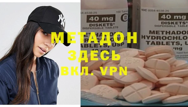 ешки Абаза