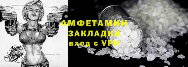 гашик Абдулино