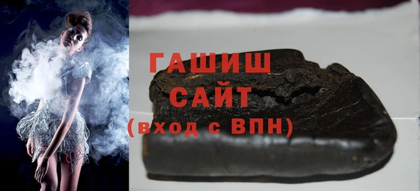 гашик Абдулино
