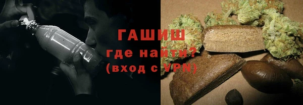 мефедрон VHQ Алексеевка