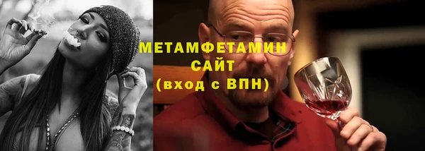 ешки Абаза