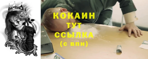 гашик Абдулино
