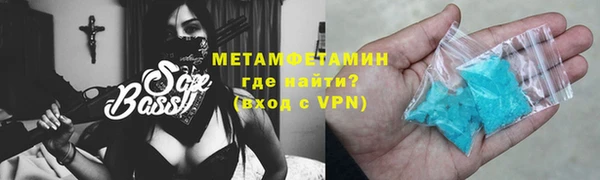 кокаин колумбия Покров