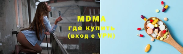 бутик Абинск