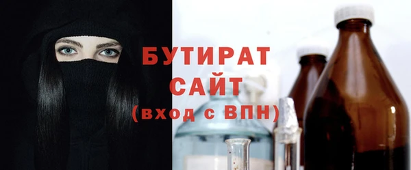 бутик Абинск