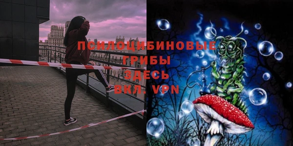 бутик Абинск
