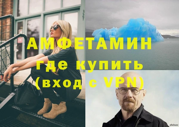 гашик Абдулино