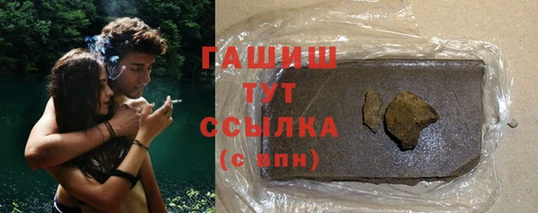 бутик Абинск