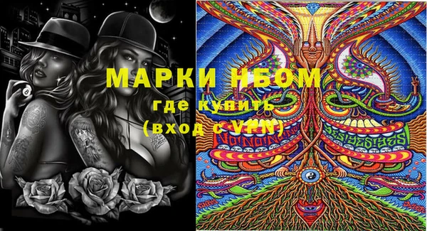 гашик Абдулино
