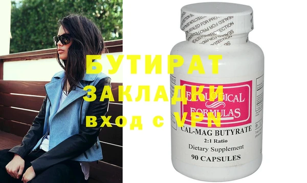 ешки Абаза