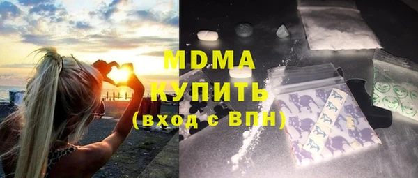 бутик Абинск