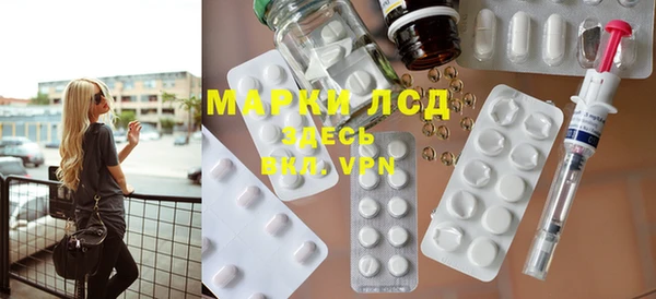 гашик Абдулино