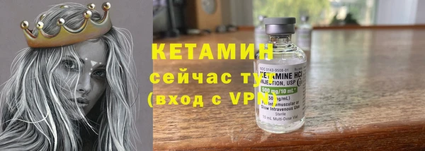 бутик Абинск