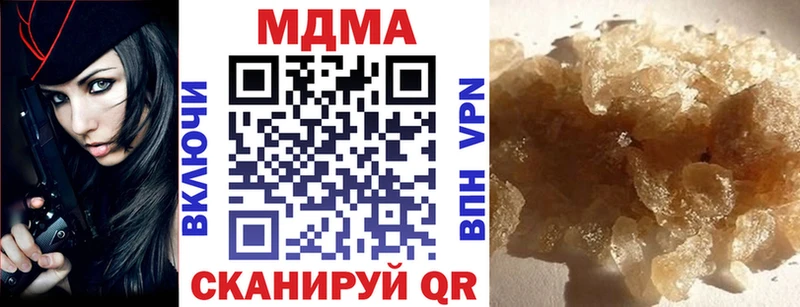 даркнет как зайти  Скопин  MDMA crystal 