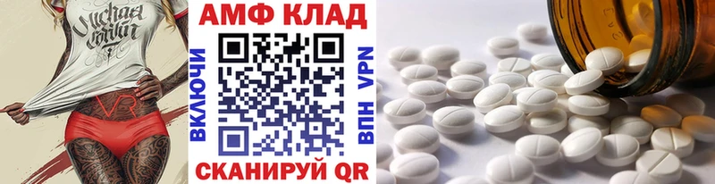 Метамфетамин пудра  закладки  Скопин 